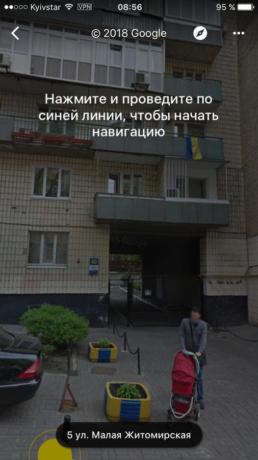 Apartment Mala Zhytomyrska 10 キエフ エクステリア 写真
